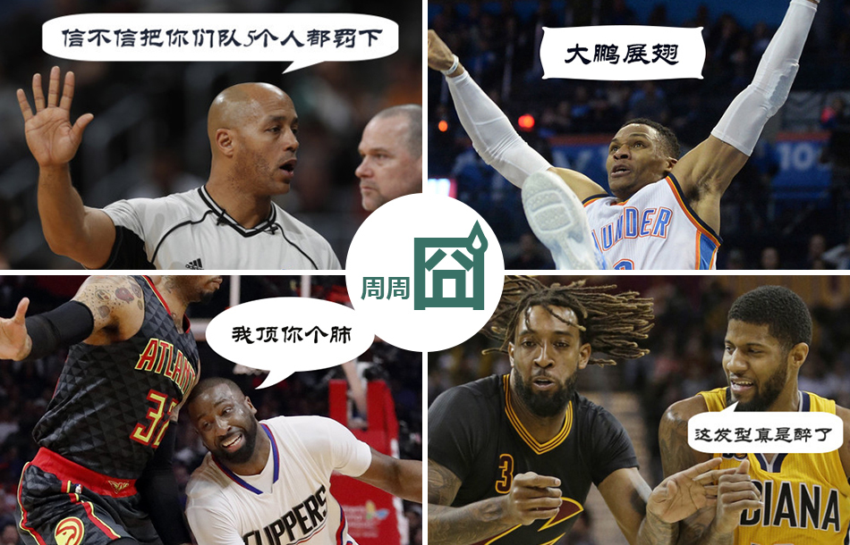 波蒂斯：魔術缺兩個隊內最佳球員仍帶來艱苦戰斗 為他們點贊