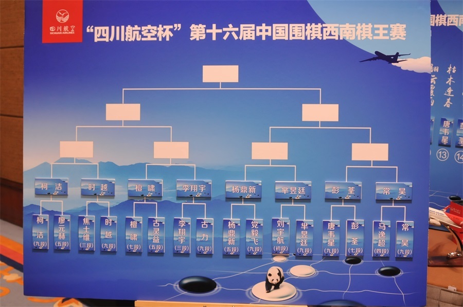 皇馬大格式！回絕西甲頒獎組織：照料保級隊，推延1天慶祝