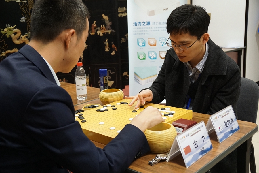 a8体育官网下载截图