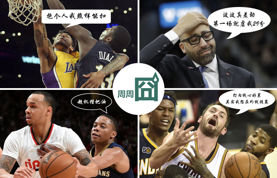 前場板17