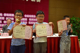 获奖棋手1