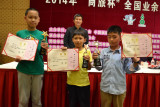 获奖棋手3