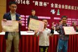 获奖棋手4