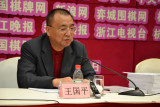 王国平院长讲话