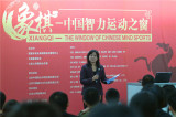 北大校长助理孙丽致辞