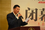 裁判长宣布成绩