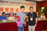 国象部副主任白岷为季军丁立人颁奖