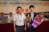 第十名王晨领奖