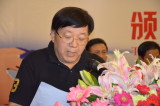裁判长林峰宣布比赛成绩