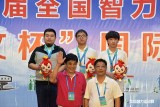 国际跳棋64格男子个人颁奖