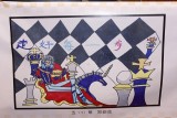 少年儿童国际象棋绘画作品5