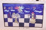 少年儿童国际象棋绘画作品6