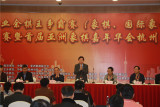 亚洲象棋联合会秘书长林关浩出席