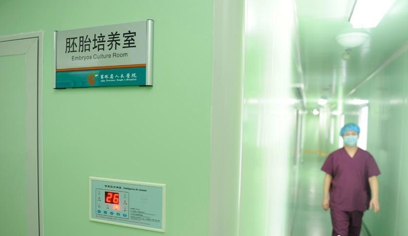 二胎新政或唤醒冷冻胚胎技术 催生技术二孩