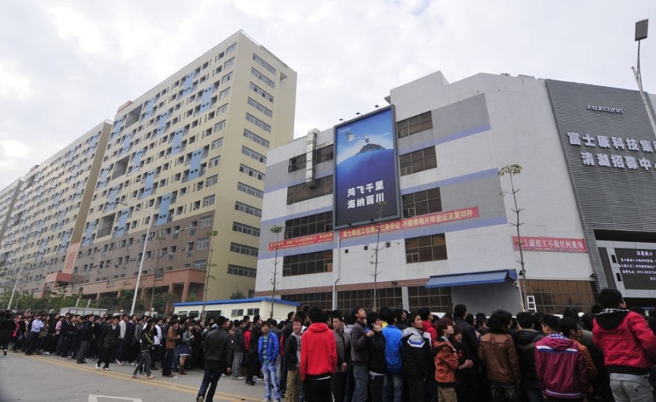 清湖招聘_警方扮求职者捣毁 走后门 进富士康诈骗团伙