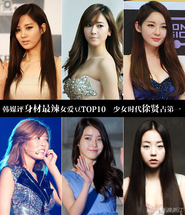 韩国女星名字,韩国女星名字带妍