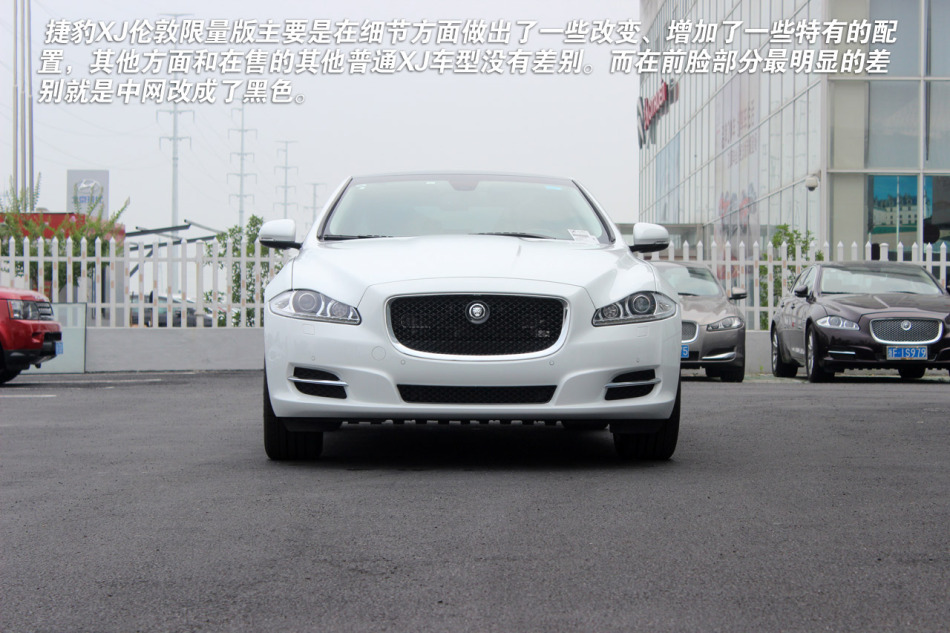 近期,英国奢华汽车品牌捷豹(JAGUAR)也推出了3款伦敦限量版,高清图片