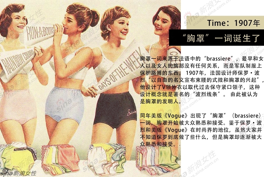 香百荷内衣_荷香豆图