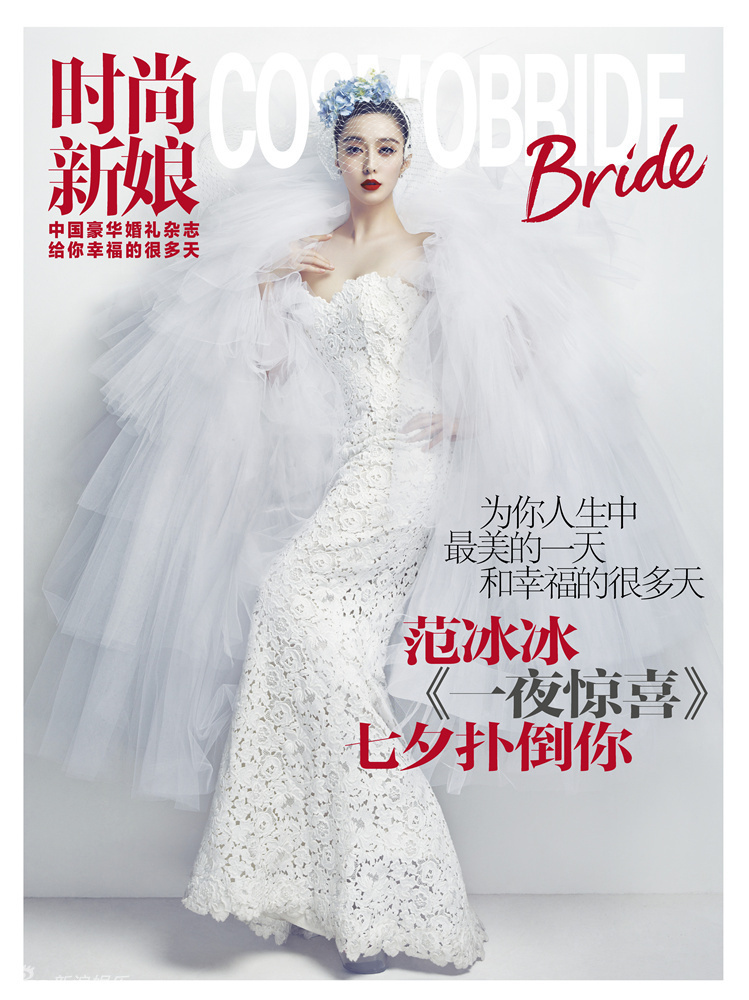 旁人婚纱_动漫婚纱情侣头像(3)