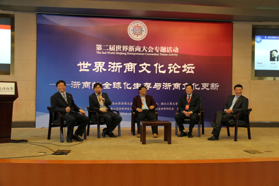 三福百货老总_三福百货图片
