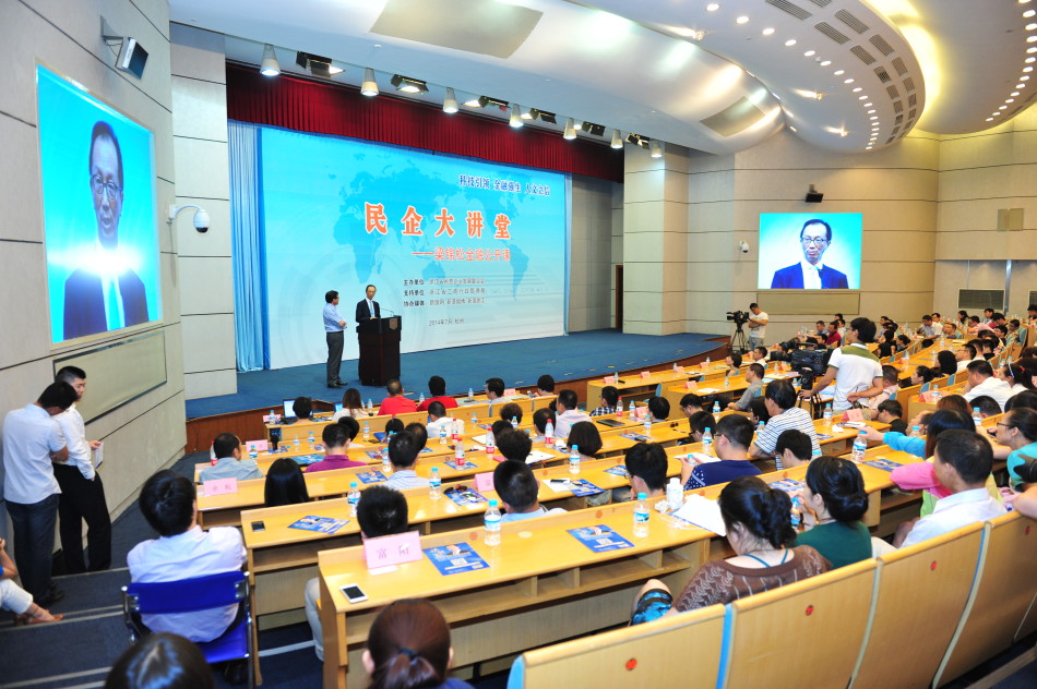 经济公开课_...】5月9号杭州公开课《宏观经济趋势与资本市场机遇》课程-华师经纪