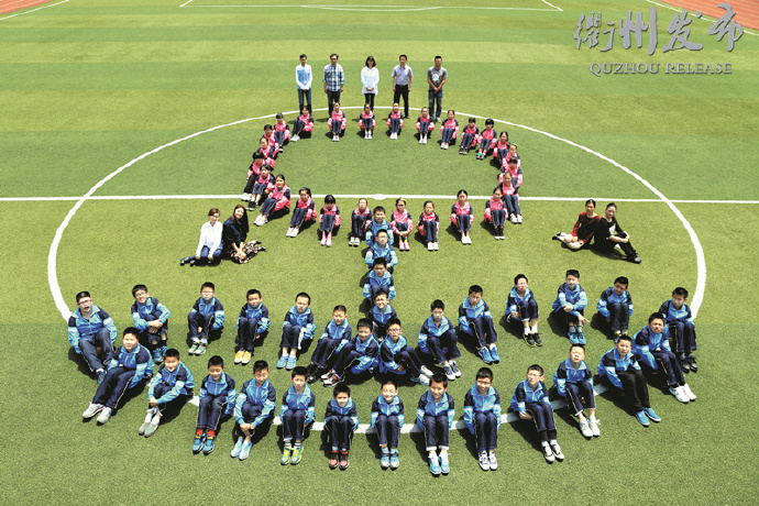 衢州小学排名_衢州新世纪小学(2)