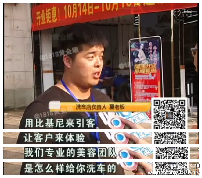 集团女老总洗车_洗车卡通图片
