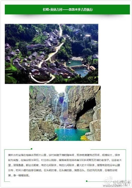 浙江农村人口_惊人,浙江果然是农民人口大省 浙江实际的人均收入是很低的(2)
