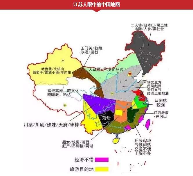江苏人口_原来地图也可以很疯狂(2)
