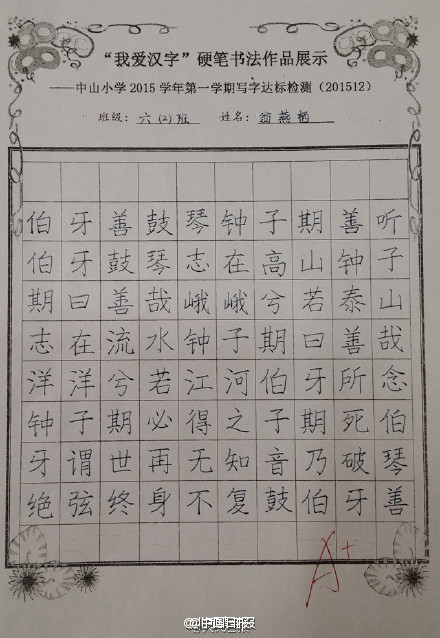 35533_4773128_512378.jpg