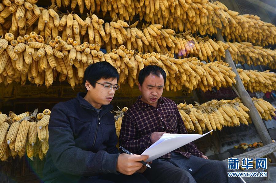宣恩人口数量_校无忧助力宣恩县人口计生局(3)