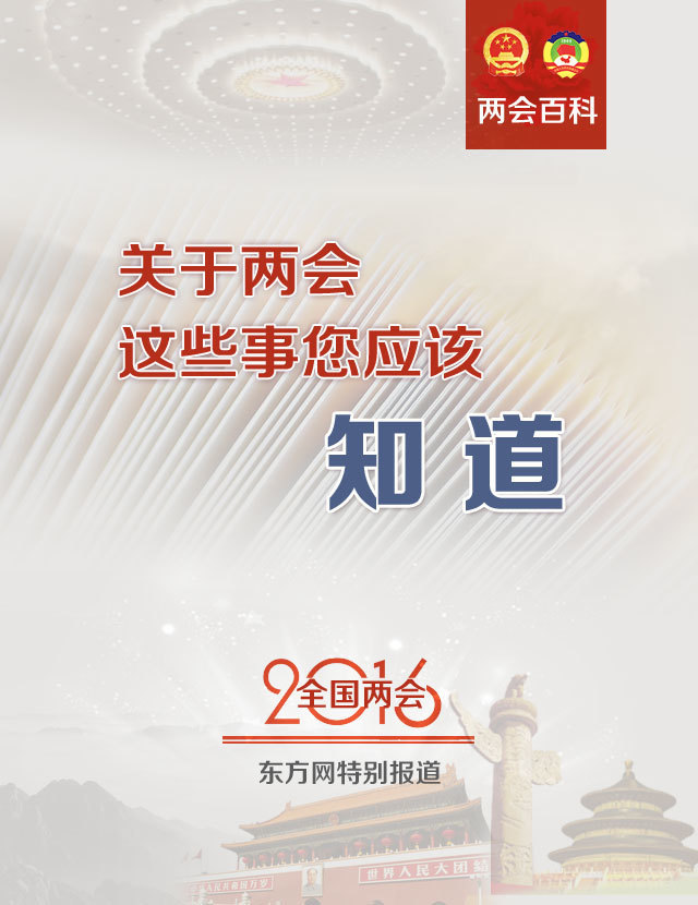2017两会论文发展1500