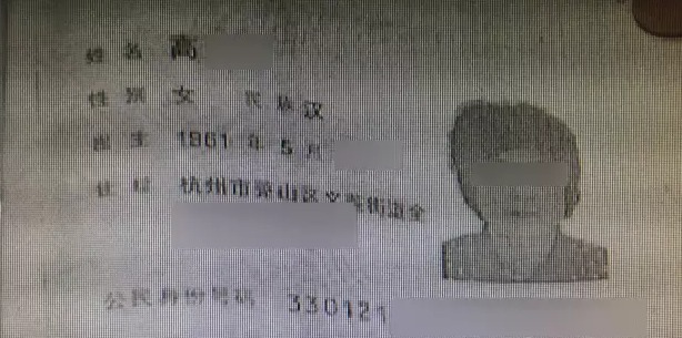 人口最少的姓氏_扬州姓氏人口最新排名出炉 王姓最多128个姓氏只有1人(3)