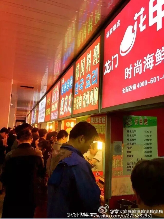杭州滨江垃圾街正式改名啦喜街