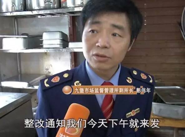 外卖三老总_美团外卖图片(3)