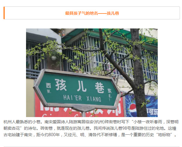 杭州总人口多少_杭州的人口(3)