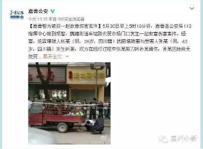 四川一共有多少人口_四川到底有多少人口 哪些市 县人最多 答案都在这(3)
