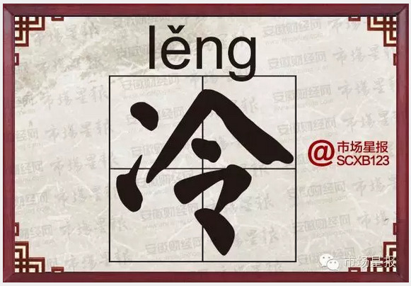 乐姓有多少人口_蒯姓中国有多少人口