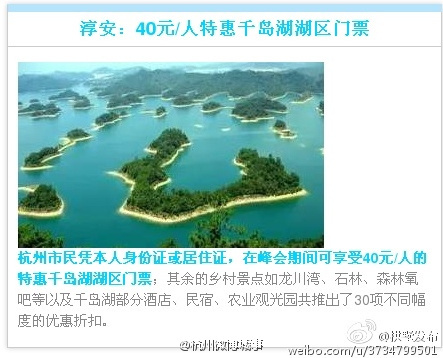 浙江衢州人口_衢江一带,衢州人口中的\