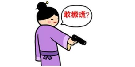 抢人口和说谎话的_当稳定压倒公义,就是制造火山(2)