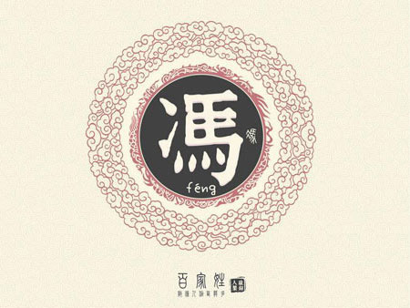 全国汪姓有多少人口_汪姓男孩取什么名字好(2)