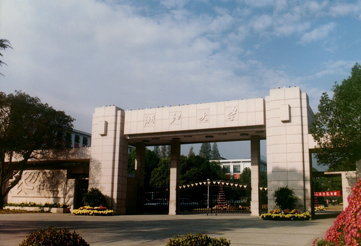 中国最美大学 35533_5293740_132127.jpg