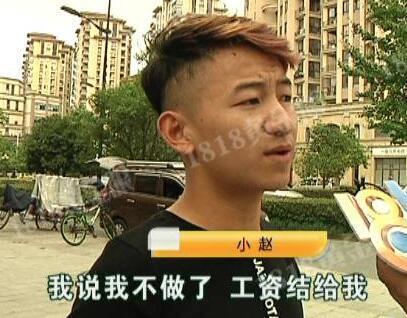 收入证明_造型师收入