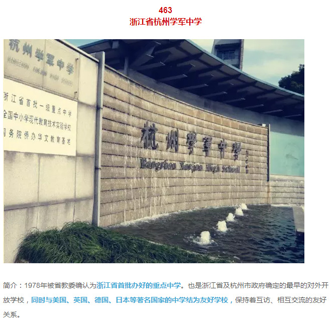 台州人口数量_绍兴,台州与杭州市,论人口老龄化程度,排名如何(3)