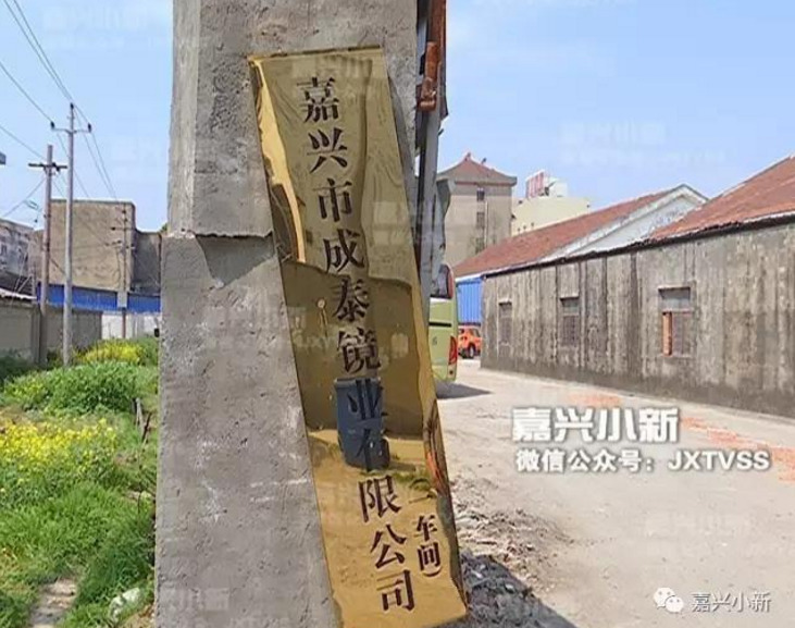 嘉兴新丰镇人口_新丰镇中心小学(3)