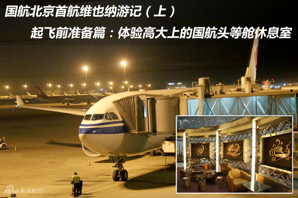 从丹麦直飞维也纳的飞机有吗?谁能帮我查一下