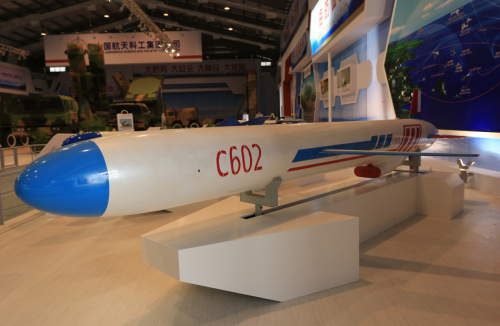 中国军情 > 正文  1/7   新浪航空前方报道:国产c602中远程反舰导弹在