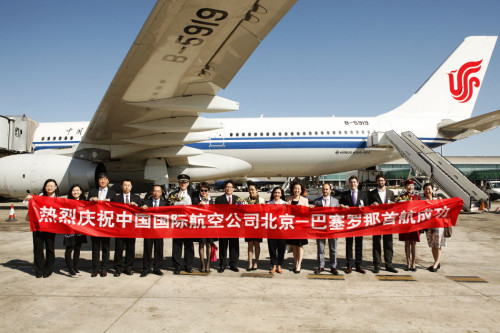 国航北京飞维也纳巴塞罗那航线开启文化之旅