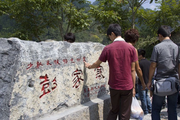 湖北恩施有多少人口_中国旅游新发现 恩施腾龙洞 土家族名胜景区(2)