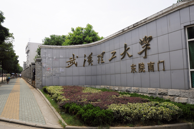 猜你喜欢 4 / 20 带大家一起领略武汉理工大学马房山校区最具人文